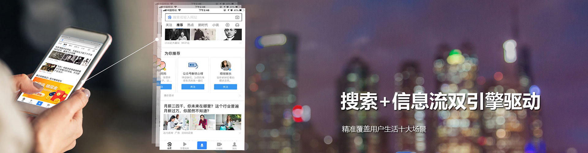 仙桃谷歌竞价