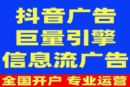 某某sem推广公司助力某餐饮企业实现线上销售增长